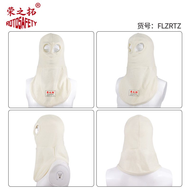 荣之拓消防员阻燃头罩300度芳纶耐高温玻璃厂炉前耐高温灭火面罩