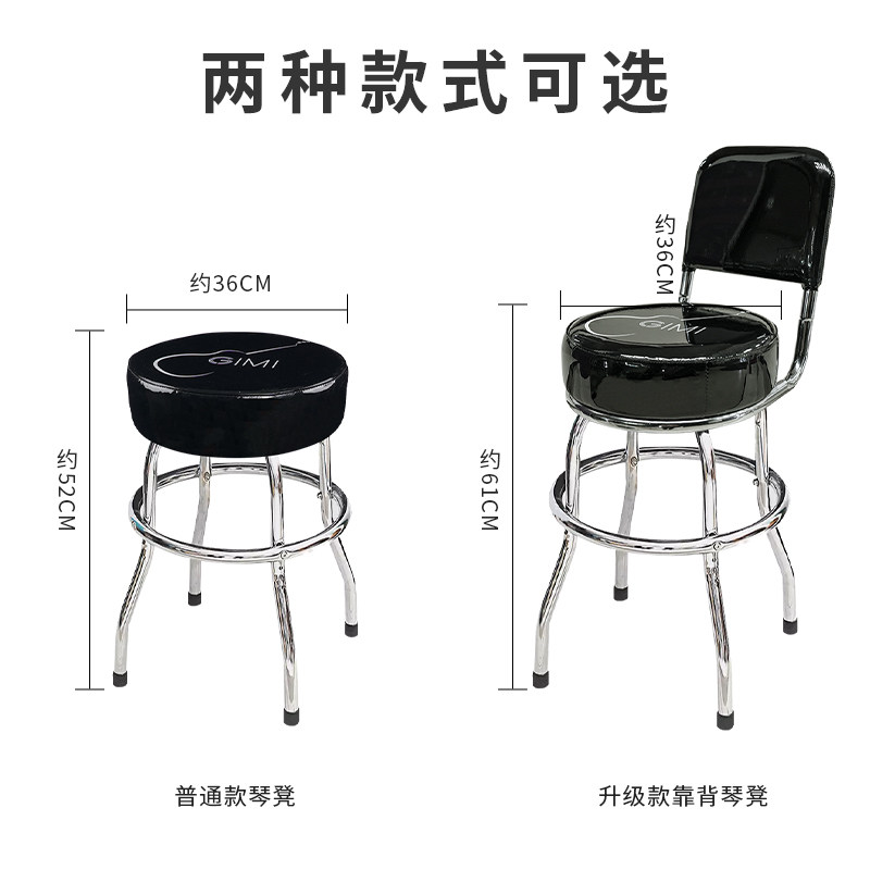专业吉他弹唱凳 可旋转琴凳 排练练琴乐器单人凳酒吧凳电钢琴坐凳