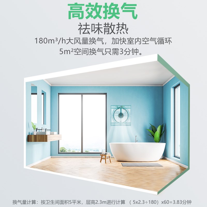 绿岛风透明款玻璃窗排气扇卫生间低音换气扇卧室厨房家用排风扇