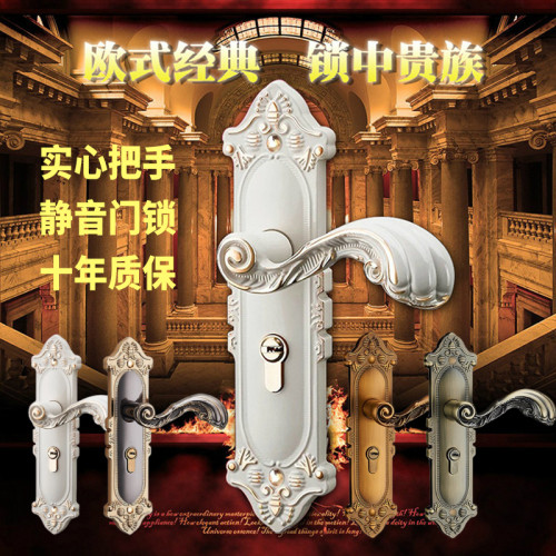 白色静音房门锁欧式室内门锁卧室家用房间卫生间木门执手锁通用型