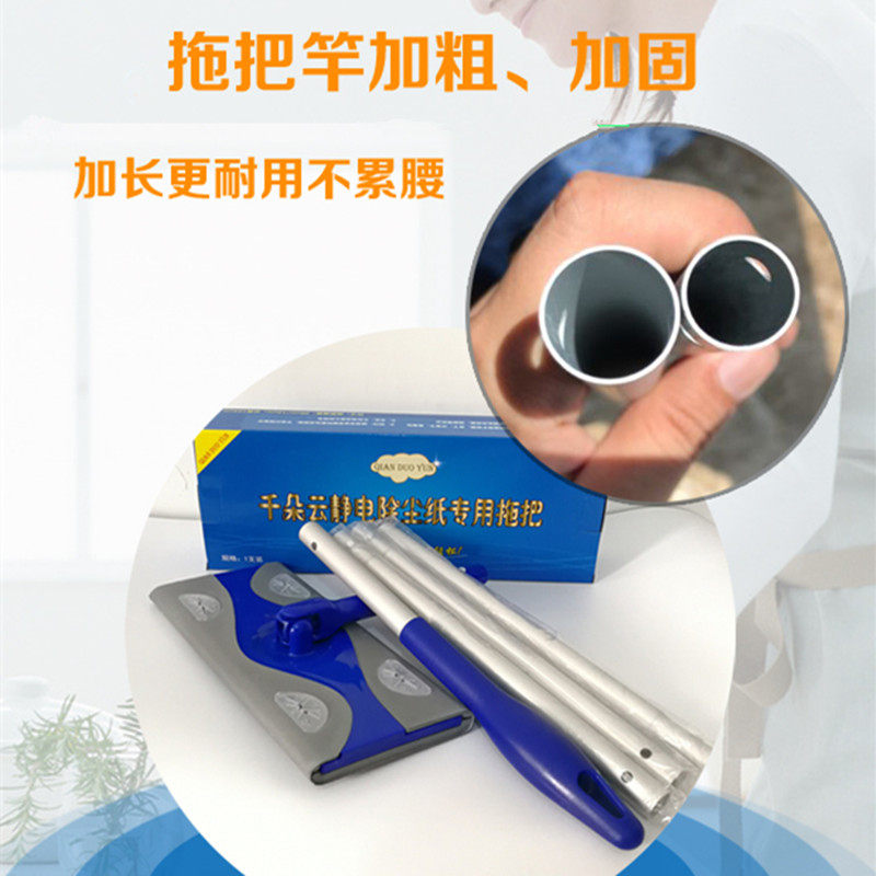 静电拖把除尘纸一次性拖把纸免洗拖把擦地纸木地板吸尘纸拖把平板