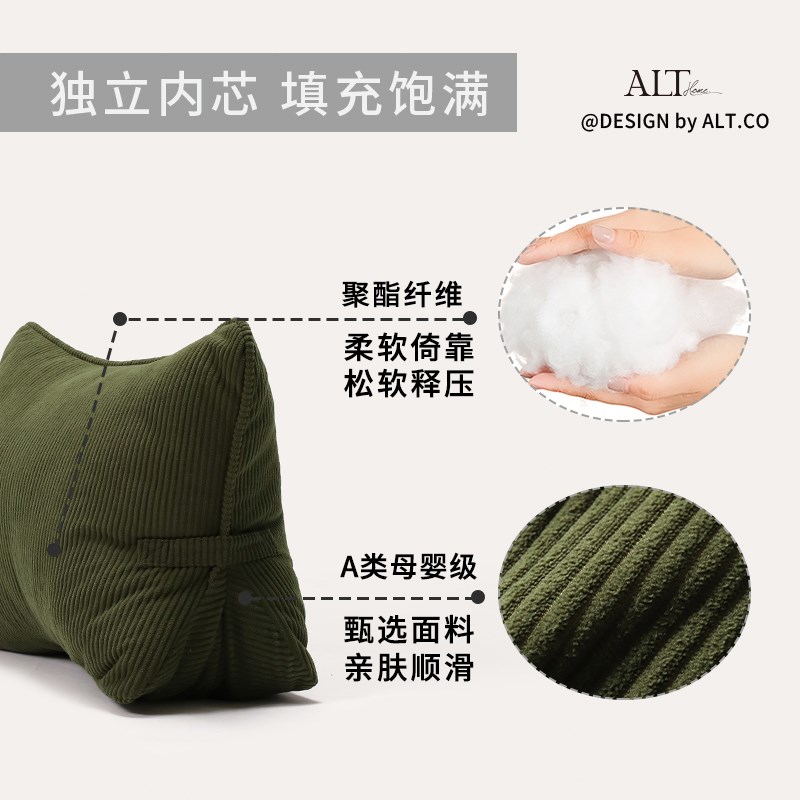 高端沙发靠背垫孕妇久坐床头靠枕飘窗看书三角形腰靠垫抱枕可拆洗