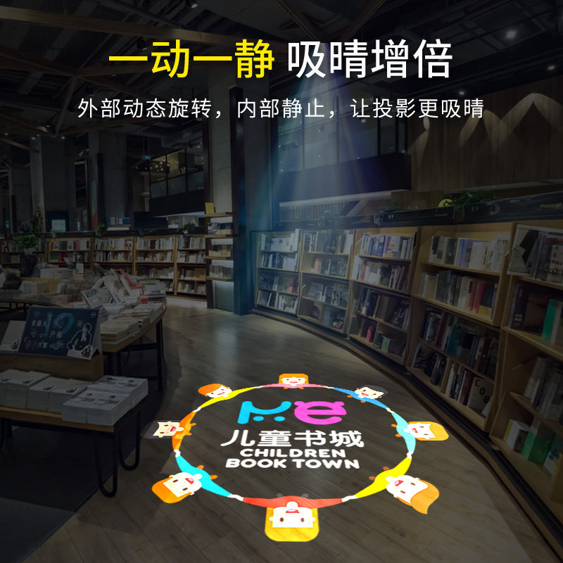 动静结合广告投影射灯带logo文字图案定制门头店铺室内户外墙壁地