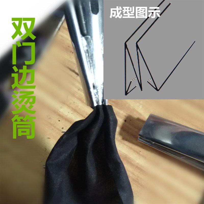 衬衣双门边一次成型烫筒订做拉筒