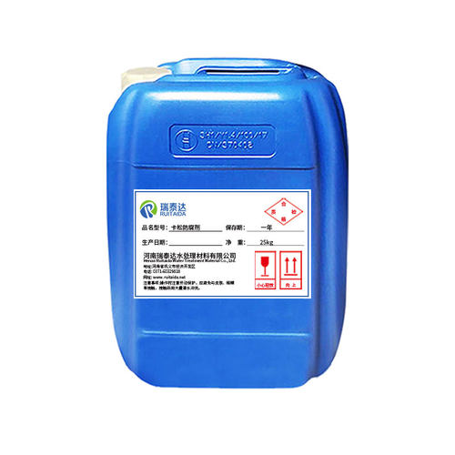 卡松防腐剂凯松杀菌防腐防霉剂洗洁精涂料玻璃水木材异噻唑啉酮