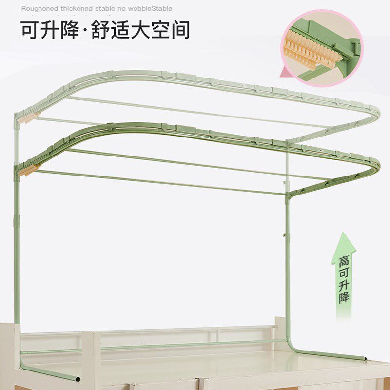 宿舍床帘支架烤漆u型双轨滑道上下铺可伸缩遮挡帘架子寝室挂帘杆