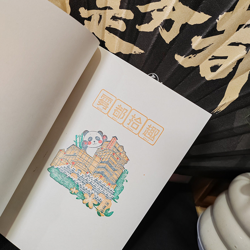 手工代盖165枚重庆特色印章旅游打卡盖章笔记本子手账本伴手礼物