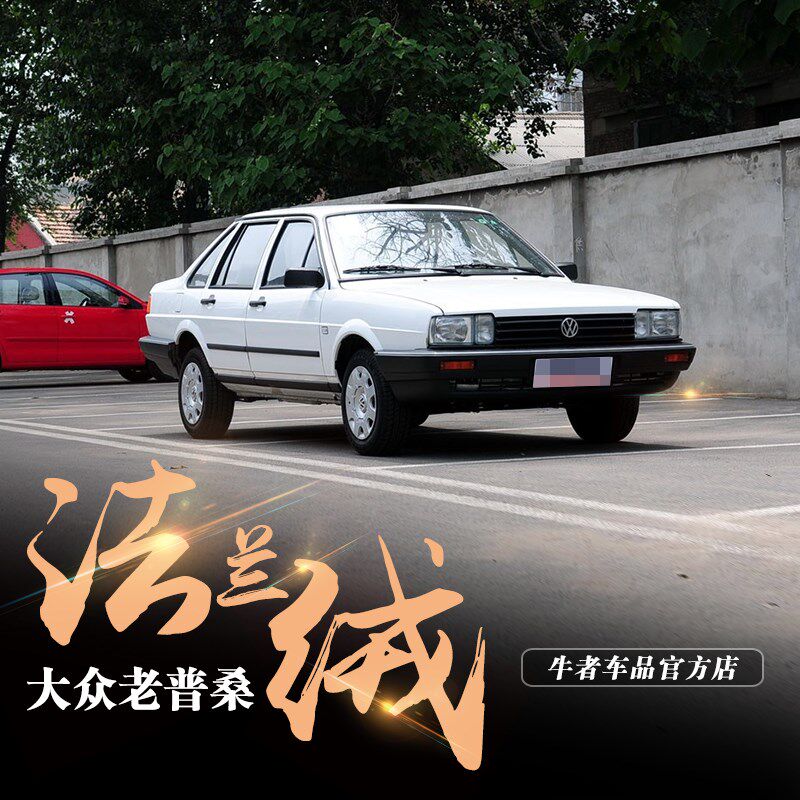 老桑塔纳仪表盘避光垫老普桑汽车改装前窗工作台防晒遮阳中控遮光