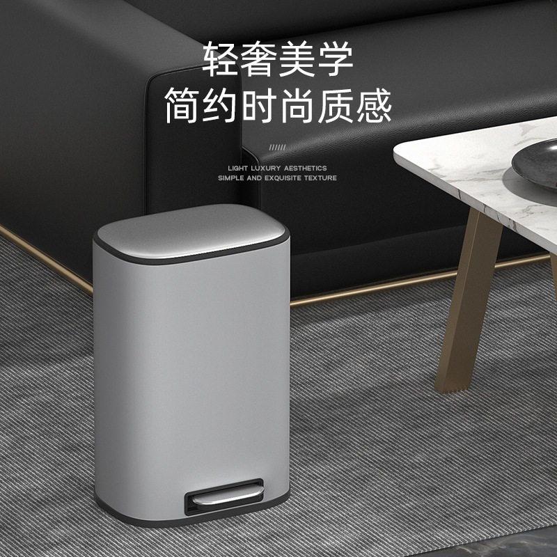 不锈钢脚踏式垃圾桶15L缓降带盖客厅厨房办公室简约奶油风极简