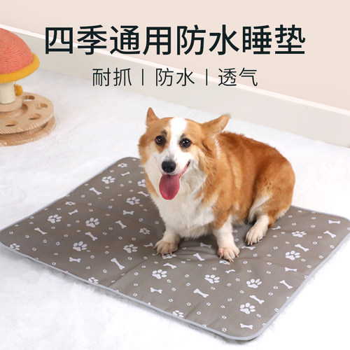 狗狗出行垫子睡垫狗垫子睡觉用坐垫狗窝车载宠物狗笼防水地垫
