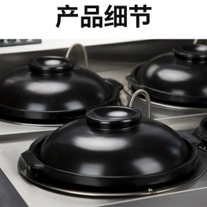 圣托大煲全自动智能煲仔饭机 商用数码多人4-5人份量砂锅巴机器炉