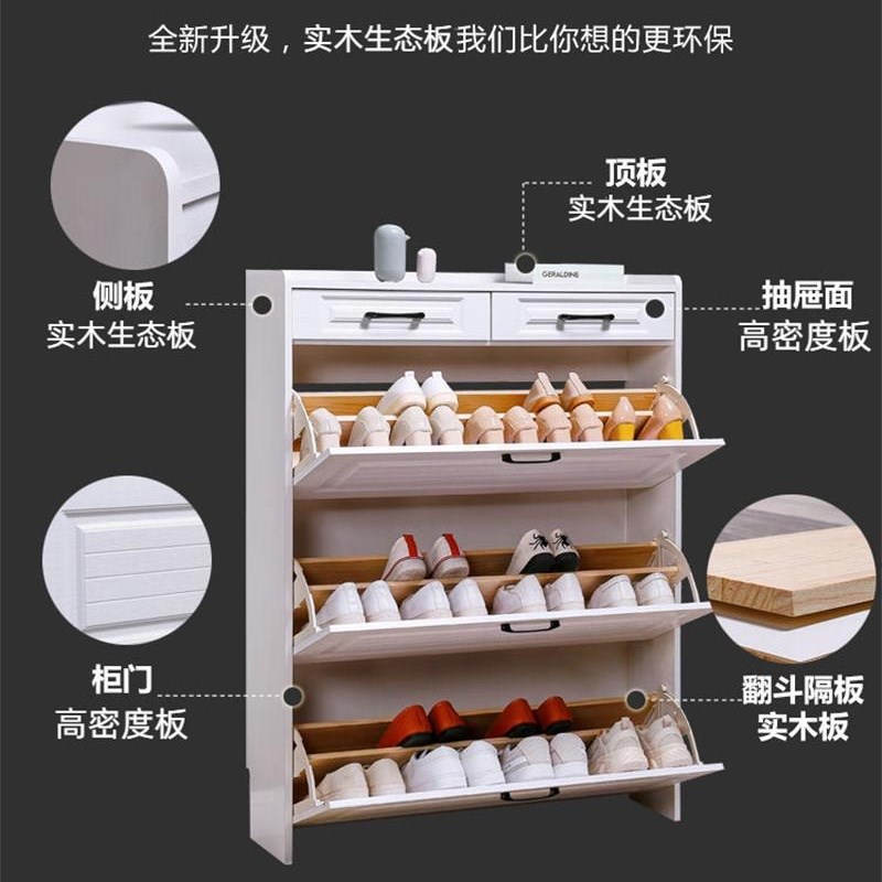 大容量美式实木超薄窄款翻斗鞋柜进门口简易鞋架翻转式收纳柜室外