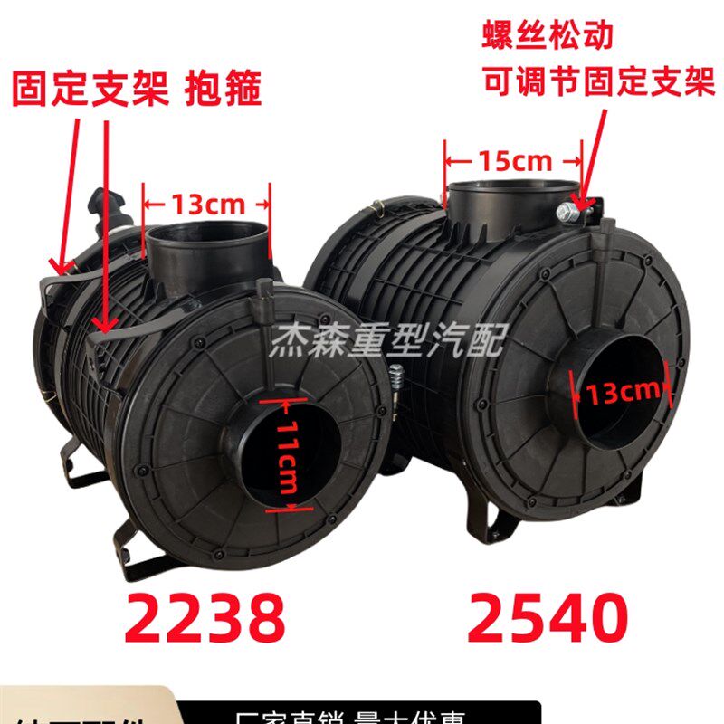适配雷沃欧豹M1604拖拉机空气滤清器总成外壳防雨帽改装加装空滤