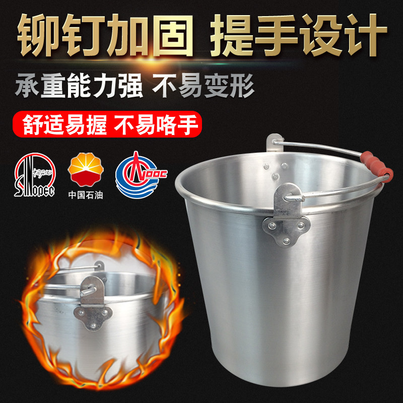 防爆铝桶锥型直型铝油桶加厚带盖铝桶带嘴防静电铝制加油桶定制桶