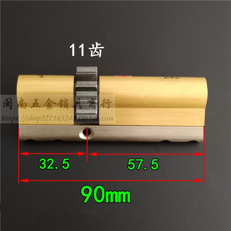 万金C级内铣槽叶片防盗门锁芯 升级曼申小帅11齿轮锁 75/90mm偏心