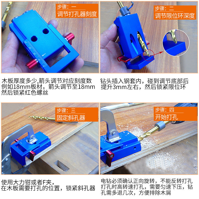 多功能木工斜孔定位器开孔器斜眼打孔工具木工打孔器斜孔钻神器