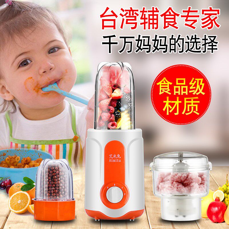 多功能食品加工机料理机豆浆榨汁研磨米糊果汁绞肉机