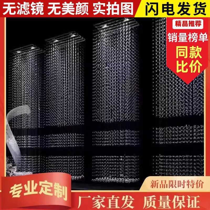 菠萝断层水晶珠帘婚庆道具吊顶镂空隔断珠串酒店大厅舞台订婚布置