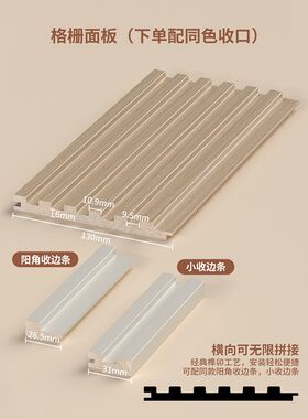 实木格栅墙板超薄设计适用于电视背景墙装饰 隐形门木饰面板材