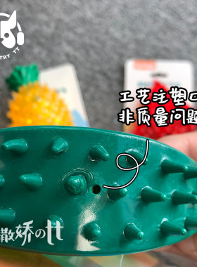 TT 冰冻狗狗玩具宠物耐咬中小型犬解闷用品法斗咬胶西瓜菠萝发声
