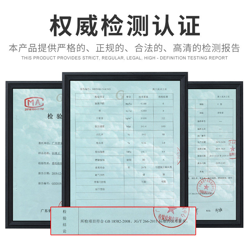 卫生间回填宝碧家索厕所轻质防水填充找平材料新型发泡水泥回填王