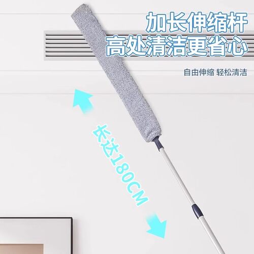 床底清洁神器缝隙扫风扇清洁刷家用搞卫生扫灰清洁刷除尘鸡毛掸子