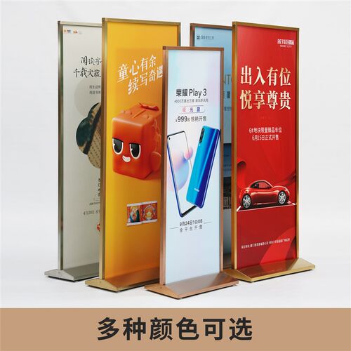 不锈钢丽屏展架4s店大厅双面kt板海报架子门型广告牌展示架易拉宝