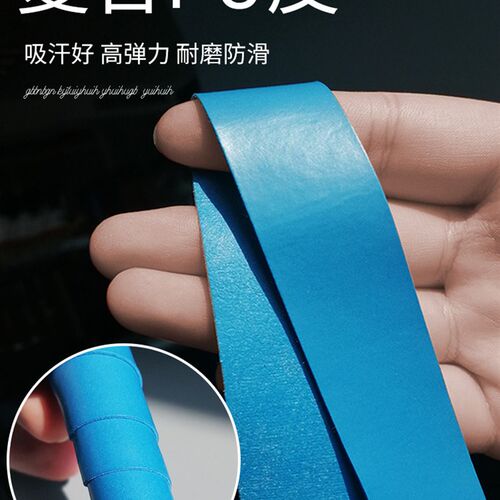 哑铃健身手柄套柔软吸汗防滑把手保护罩防霉透气通用款可跳色搭配