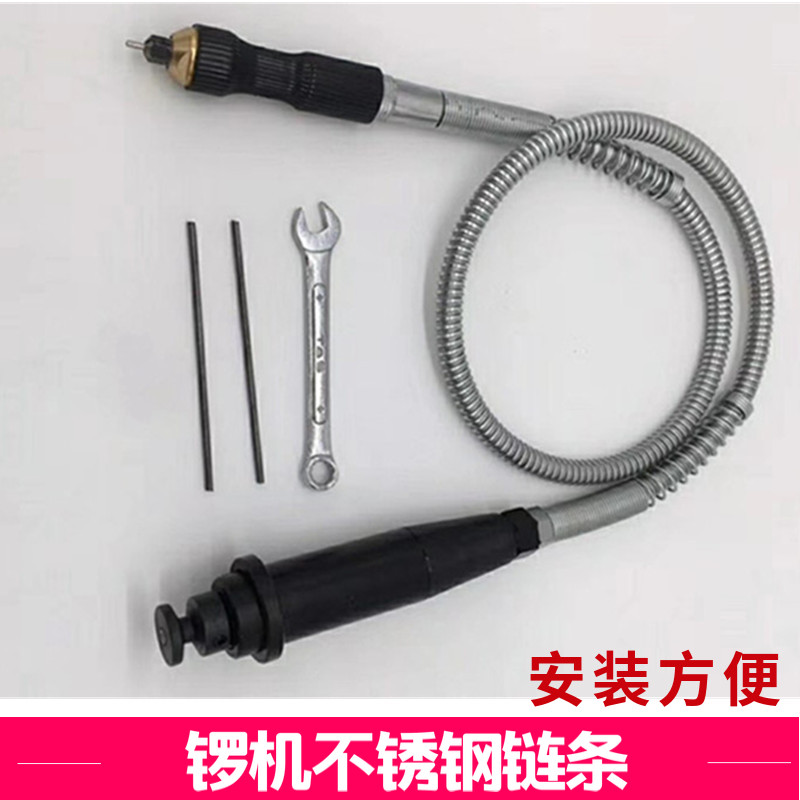 大功率锣机不锈钢软轴吊机手柄小型玉石雕刻机主轴玉雕机电磨配件