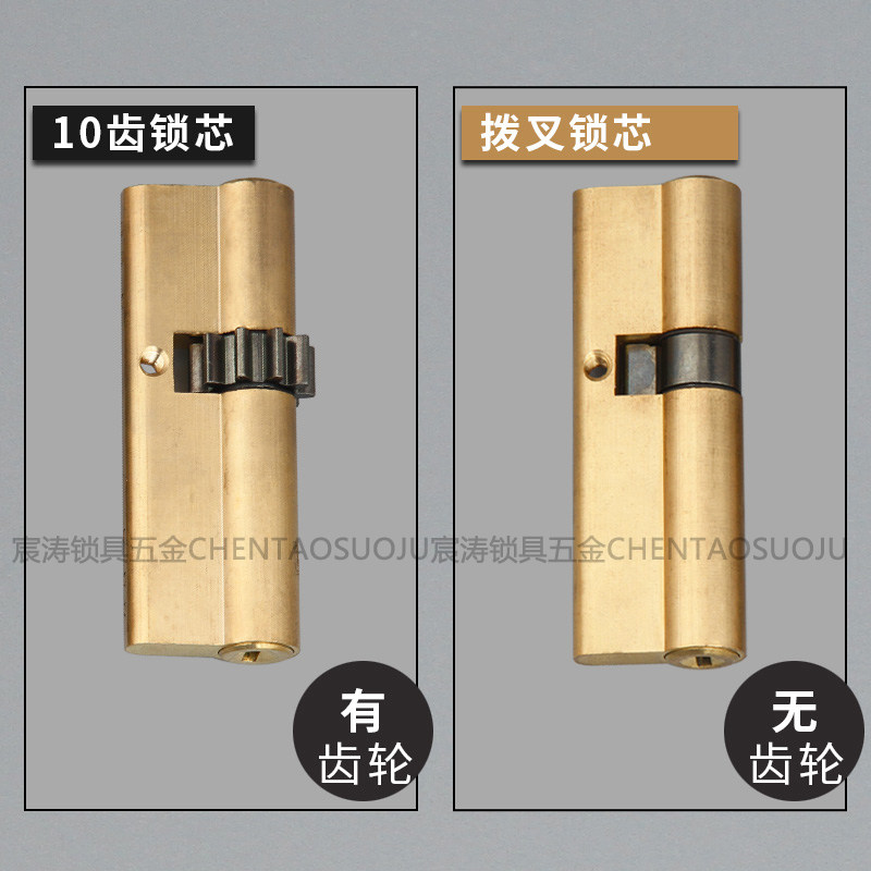 C级锁芯盼盼防盗门专用锁芯家用大门老式入户门锁心锁具配件超C级