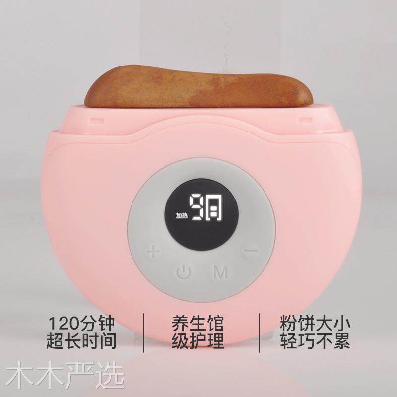 电动砭石刮痧板面部提拉美容半圆形脸部拨筋棒加热全身通用按摩仪
