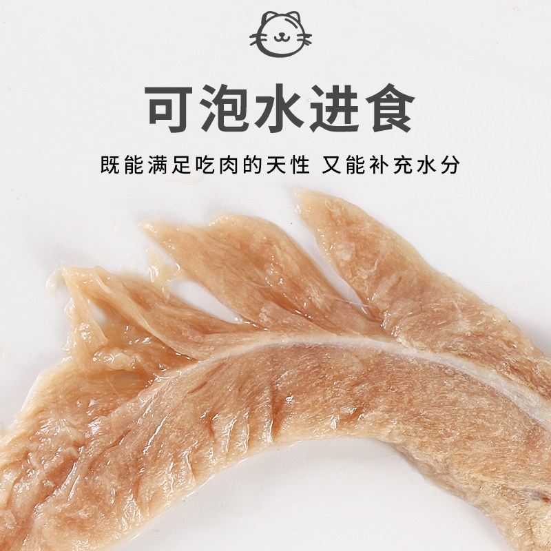 冻干鸭胸肉猫咪零食营养发腮狗宠物用品猫粮鸭肉粒主食全家桶纯肉