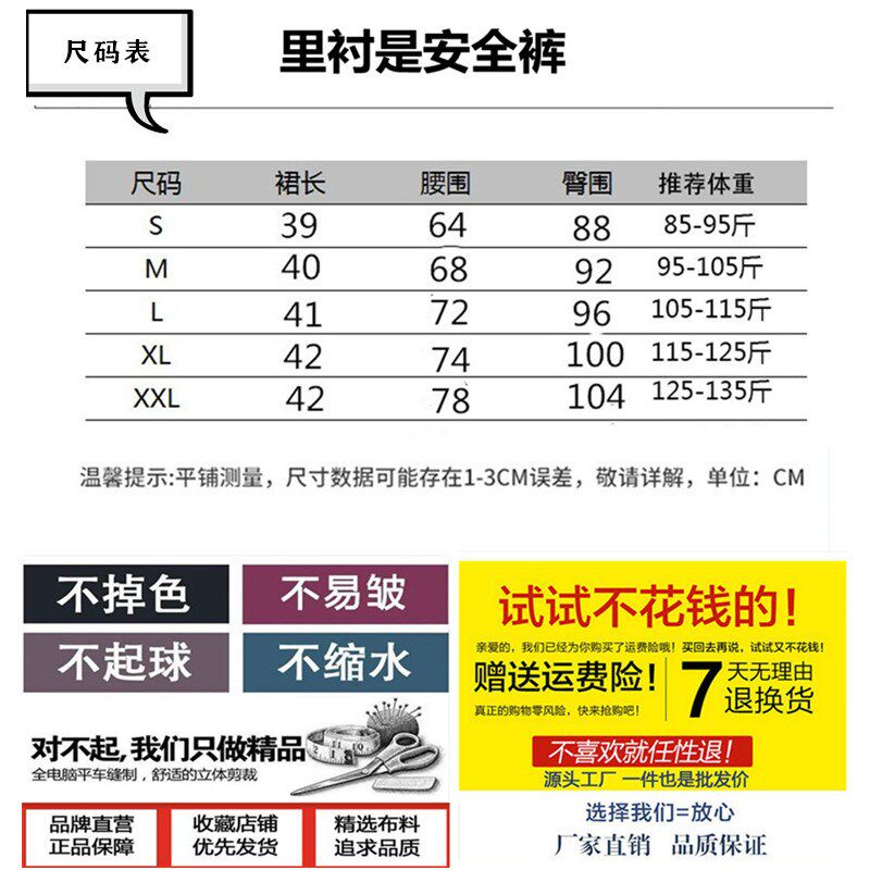 皮裙半身裙女秋冬季2024新款黑色PU小皮裙高腰时尚a字裙包臀短裙