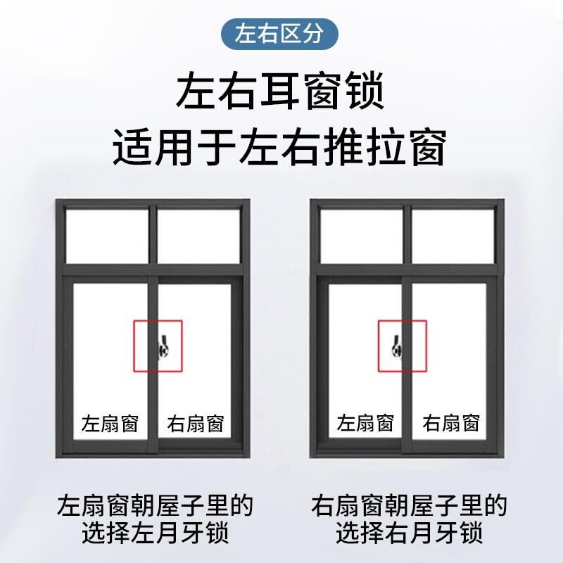 月牙锁通用双向不锈钢推拉门窗防盗锁扣移门钩窗扣配件安全锁锁扣