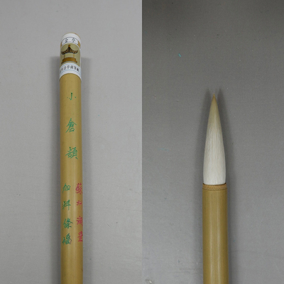 羊毫毛笔苏州金亭湖笔细光锋宿羊毫加料帆布条篆隶楷书画小仓颉单