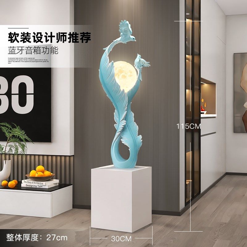 大型羽毛客厅电视柜旁边落地灯摆件轻奢高级感沙发玄关乔迁礼物