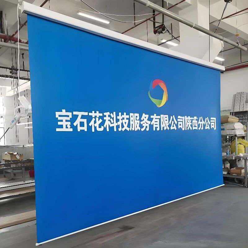 超宽电动卷帘中托式大型舞台幕可做长50米智能升降会议背景幕布印