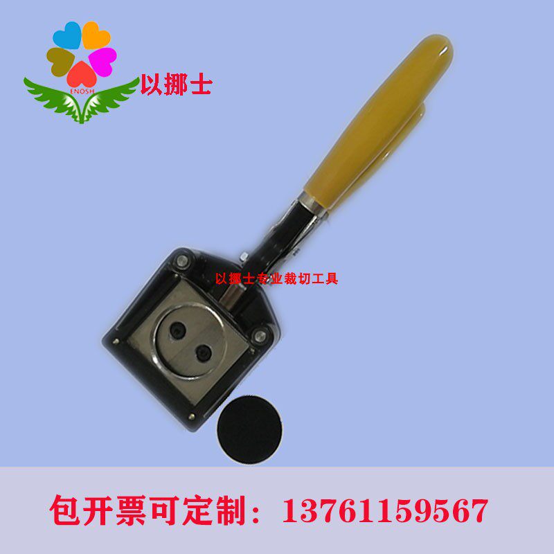 电池极片纸张裁圆切圆机冲圆片卡机圆形裁剪器圆形剪子裁切机47mm