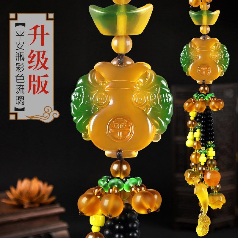 车内饰品摆件汽车挂件小轿车个性创意平安吊坠琉璃车挂饰高档男士