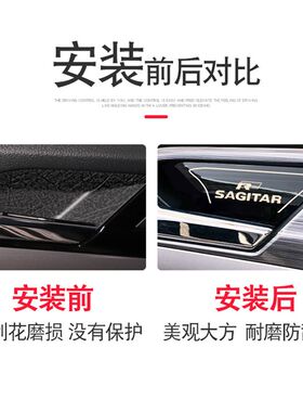 专用21款速腾汽车内门碗车内内饰改装配件外观大全装饰用品新大众