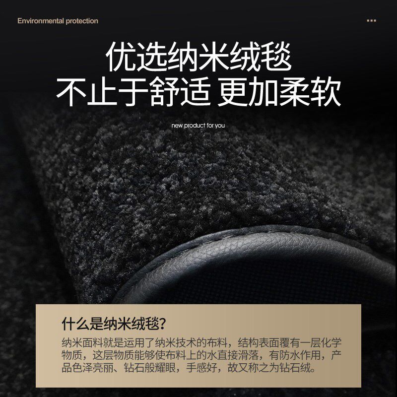 奥迪a4l a6l a3 q5l q3 q2l a6 a5 q7 q4 a7l专用全包围汽车脚垫