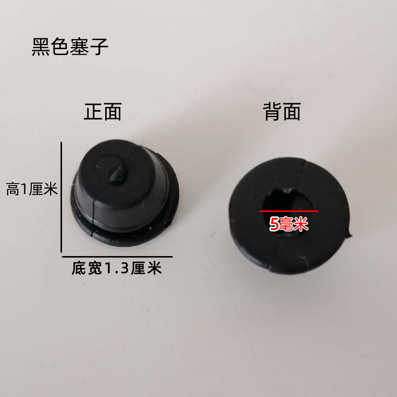 果枝剪弹簧胶垫修枝剪刀零件配件反向V型钢皮弹簧粗枝剪子专用图片