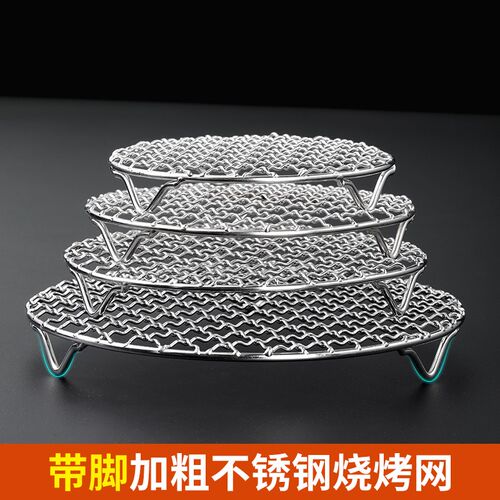 不锈钢烧烤网圆形网片加粗烤肉篦子炉煮茶电陶炉烤网格不绣钢韩式