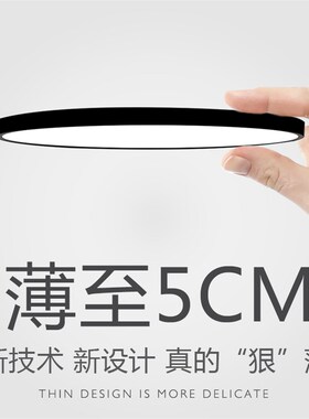 led办公室圆形吊灯超薄吸顶灯北欧风格简约客厅卧室书房照明灯具