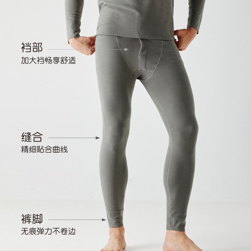 秋冬季双面磨毛保暖裤男士发热无痕德绒秋裤弹力大码加绒毛线裤子