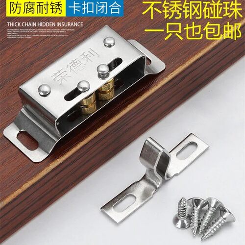 不锈钢柜门吸强磁柜吸磁吸磁碰柜子门吸门碰橱柜碰珠门扣卡式卡扣