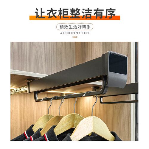 建泰裤架伸缩滑轨轨道衣柜内置衣架抽拉式挂衣杆五金收纳裤抽裤挂