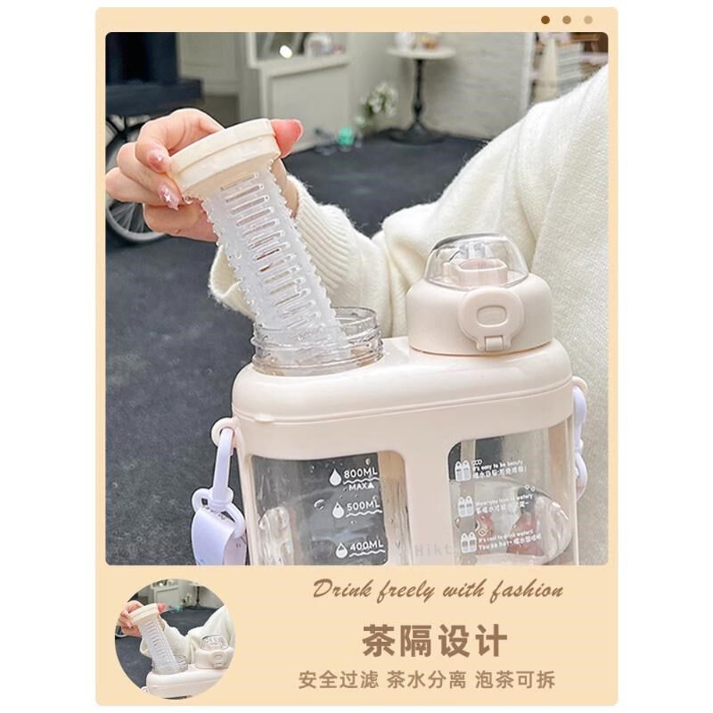 儿童分仓双饮杯双拼水杯双头水壶大容量大人双吸管二合一两格分隔
