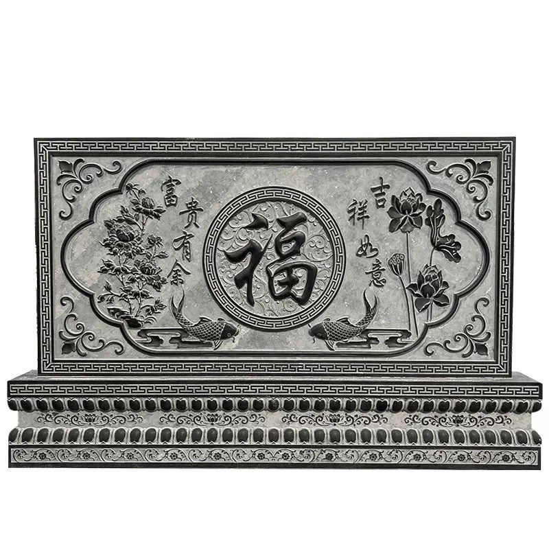 石雕影壁墙青石汉白玉照壁别墅庭院户外背景墙中式浮雕屏风装饰