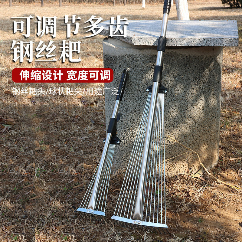 不锈钢丝铁扫树叶神器钉耙子农具搂草扒草捞清理落叶工具绿化长齿